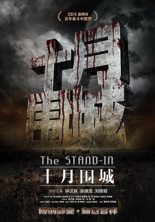 制作台湾回乡证